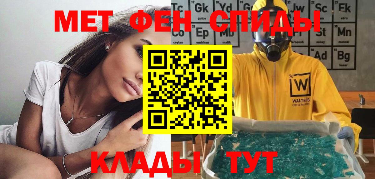 Amphetamine Premium  Амфетамин  Дмитров  Вход с VPN 