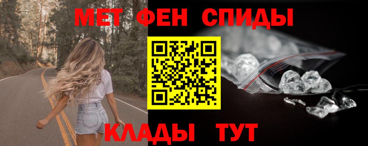 Amphetamine Premium Дмитров