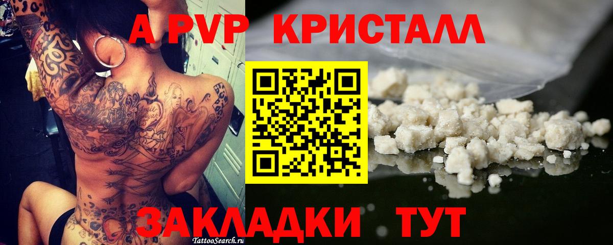 Конопля  Дмитров  Вход с VPN  Где купить наркотики?  ТГК  Меф МЯУ МЯУ кристаллы  Героин 