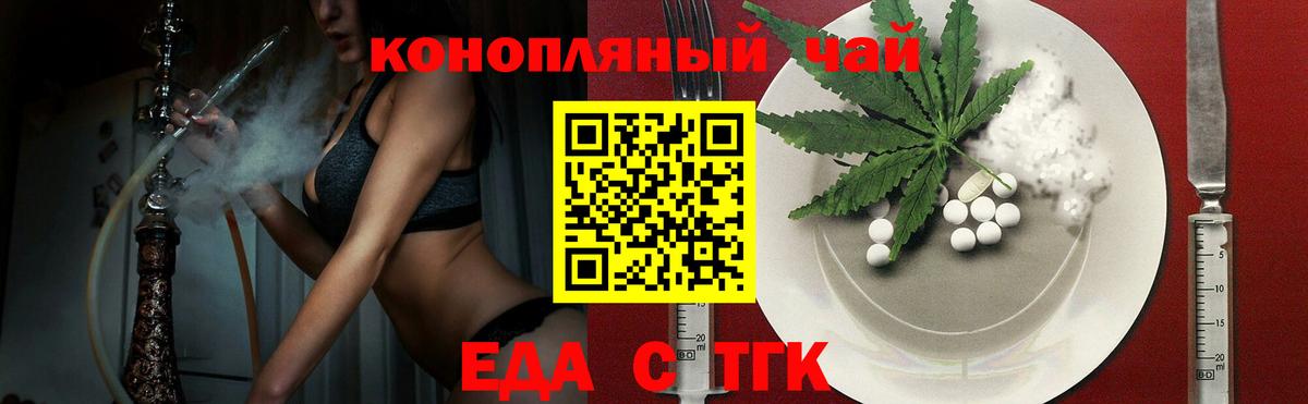 Canna-Cookies марихуана Дмитров