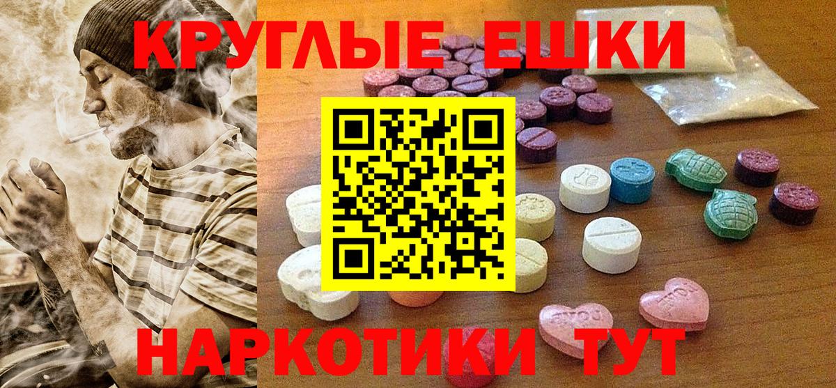 купить наркоту  Экстази 250 мг  Вход с VPN  Экстази  MEGA ТОР  Дмитров  Экстази louis Vuitton 