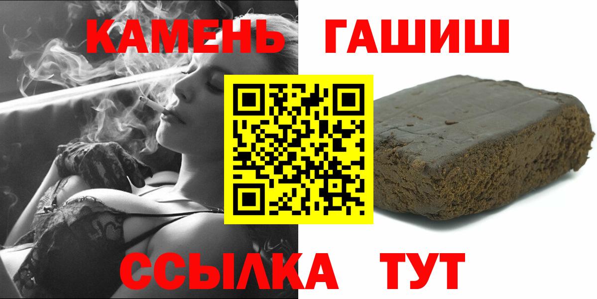 ГАШИШ Ice-O-Lator  Вход с VPN  Дмитров  купить наркоту  Гашиш Cannabis 
