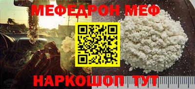 скорость Волжский