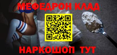 скорость Волжский