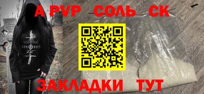 скорость Волжский