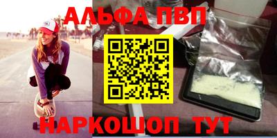 скорость Волжский