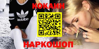 СК Волгодонск