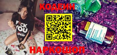 скорость Волжский