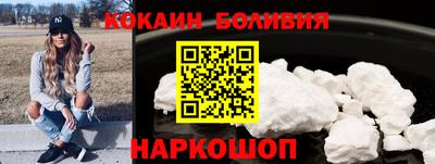 СК Волгодонск