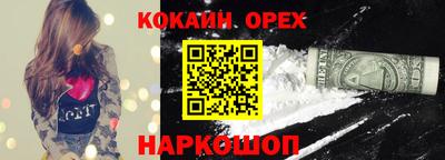 СК Волгодонск