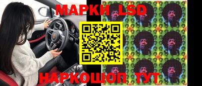 круглые Волжск