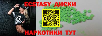 круглые Волжск