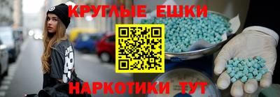 круглые Волжск