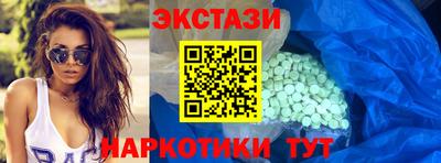 круглые Волжск