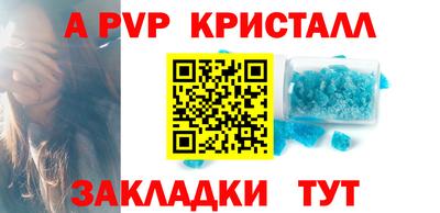 скорость Волжский