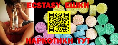 скорость Волжский