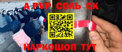 скорость Волжский