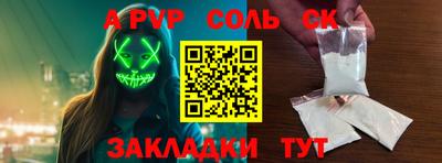 СК Волгодонск