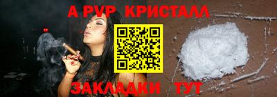 СК Волгодонск