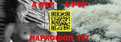 СК Волгодонск