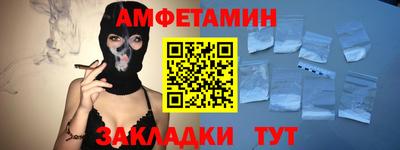 скорость Волжский