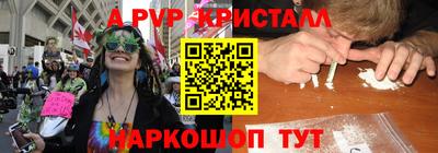 круглые Волжск