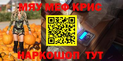 СК Волгодонск