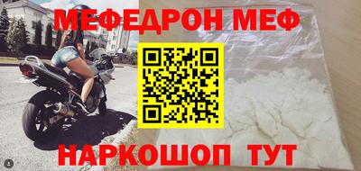 скорость Волжский