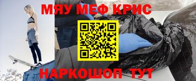 круглые Волжск
