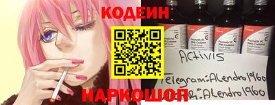 круглые Волжск