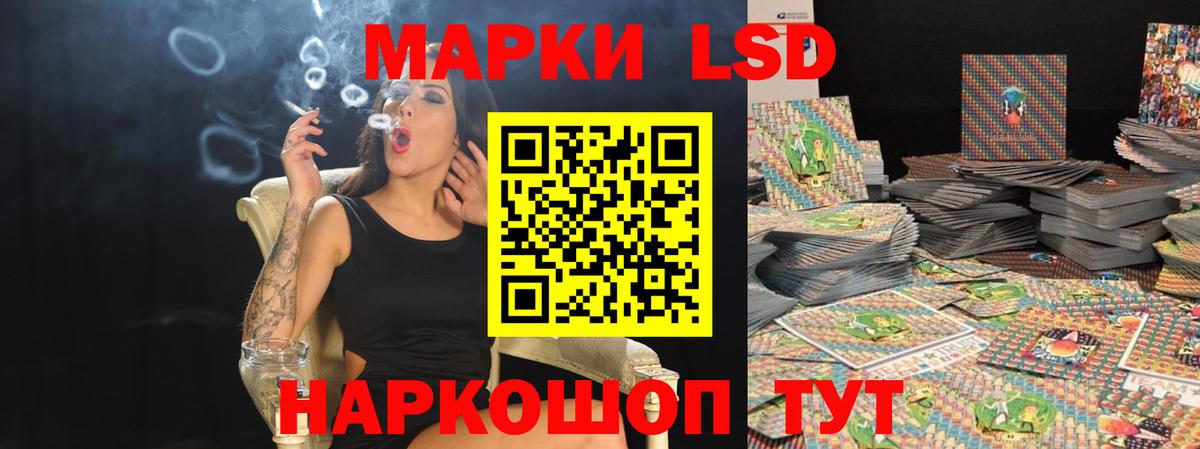 ЛСД экстази  Вход с VPN  Дмитров  LSD-25 экстази ecstasy  LSD-25 экстази ecstasy 