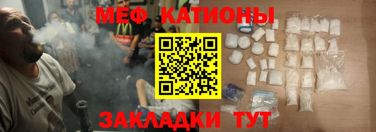 Меф Дмитров