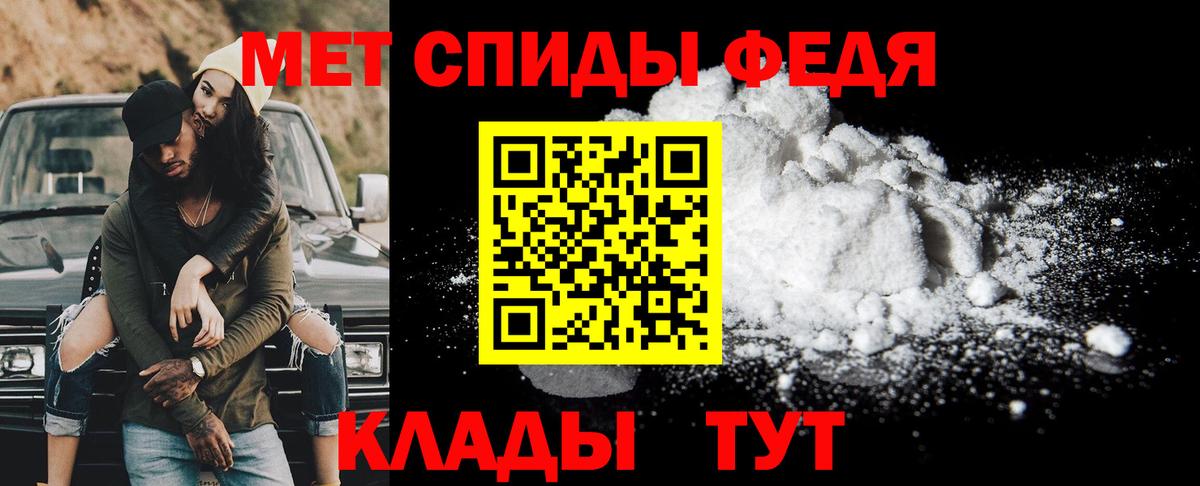 Первитин Декстрометамфетамин 99.9%  Вход с VPN  Дмитров 