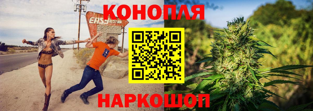 Марихуана MAZAR  Бошки марихуана Bruce Banner  Вход с VPN  Дмитров  МАРИХУАНА THC 21% 